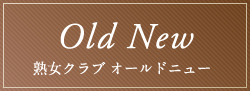 Old New