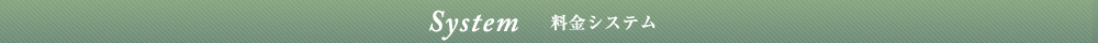 キャスト